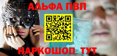 метамфетамин Ипатово