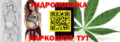 метамфетамин Ипатово