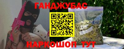 метамфетамин Ипатово