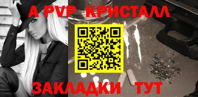 гашик Ирбит