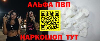 гашик Ирбит