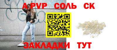 метамфетамин Ипатово
