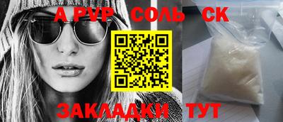 метамфетамин Ипатово