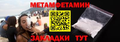 гашик Ирбит