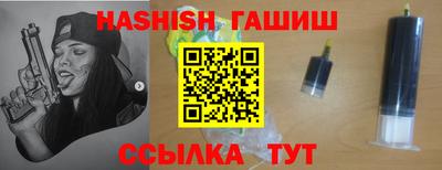 метамфетамин Ипатово