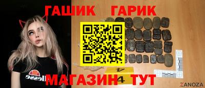 гашик Ирбит