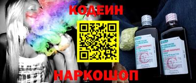 метамфетамин Ипатово