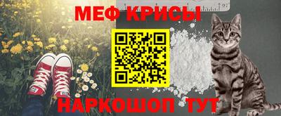 кристаллы Наро-Фоминск