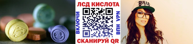 ЛСД экстази ecstasy  Шатура 