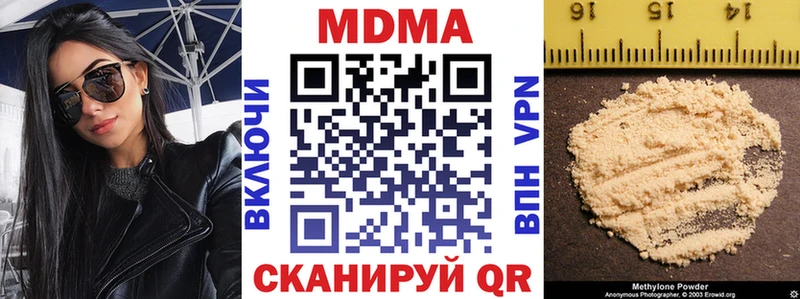 наркошоп  Шатура  МЕГА сайт  МДМА Molly 