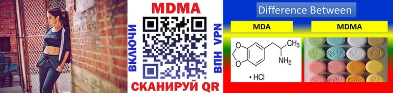 МДМА VHQ Шатура