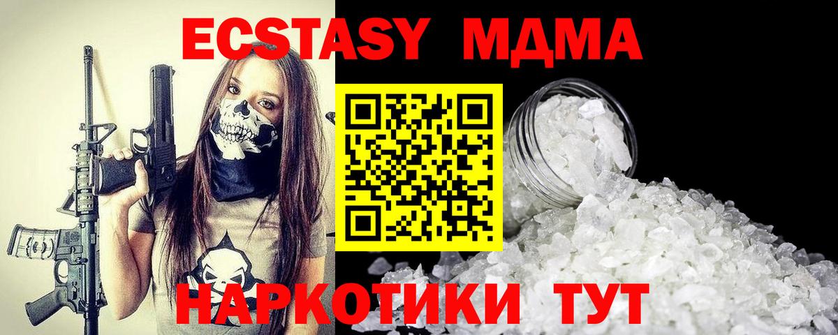 Марихуана Шатура