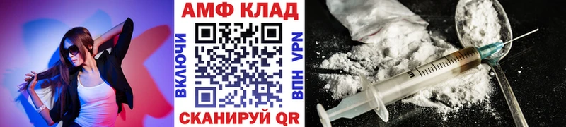 МЕТАМФЕТАМИН винт  Шатура 