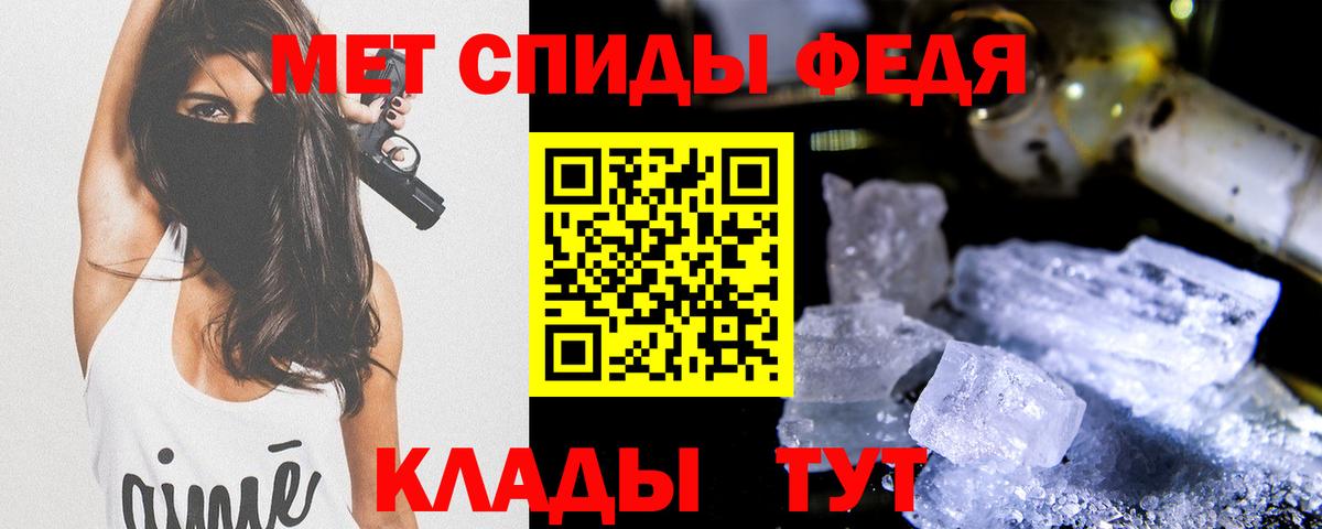 Метамфетамин винт Шатура