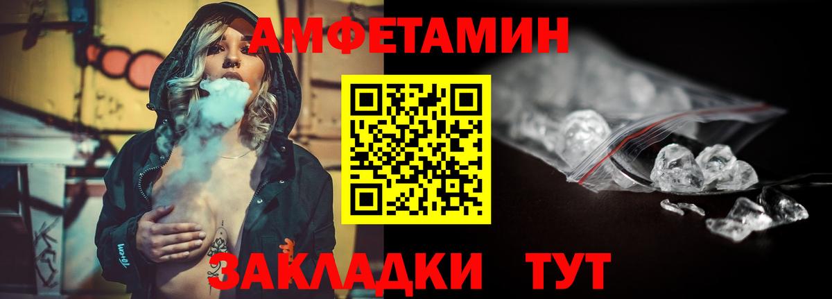 Метамфетамин  Метамфетамин пудра  Вход с VPN  Шатура 