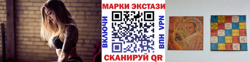 Марки NBOMe 1500мкг  маркетплейс Telegram  Шатура 