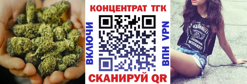 Дистиллят ТГК жижа  Шатура 