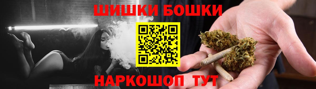Марихуана сатива  Вход с VPN  Марихуана AK-47  Каннабис MAZAR  Шатура 
